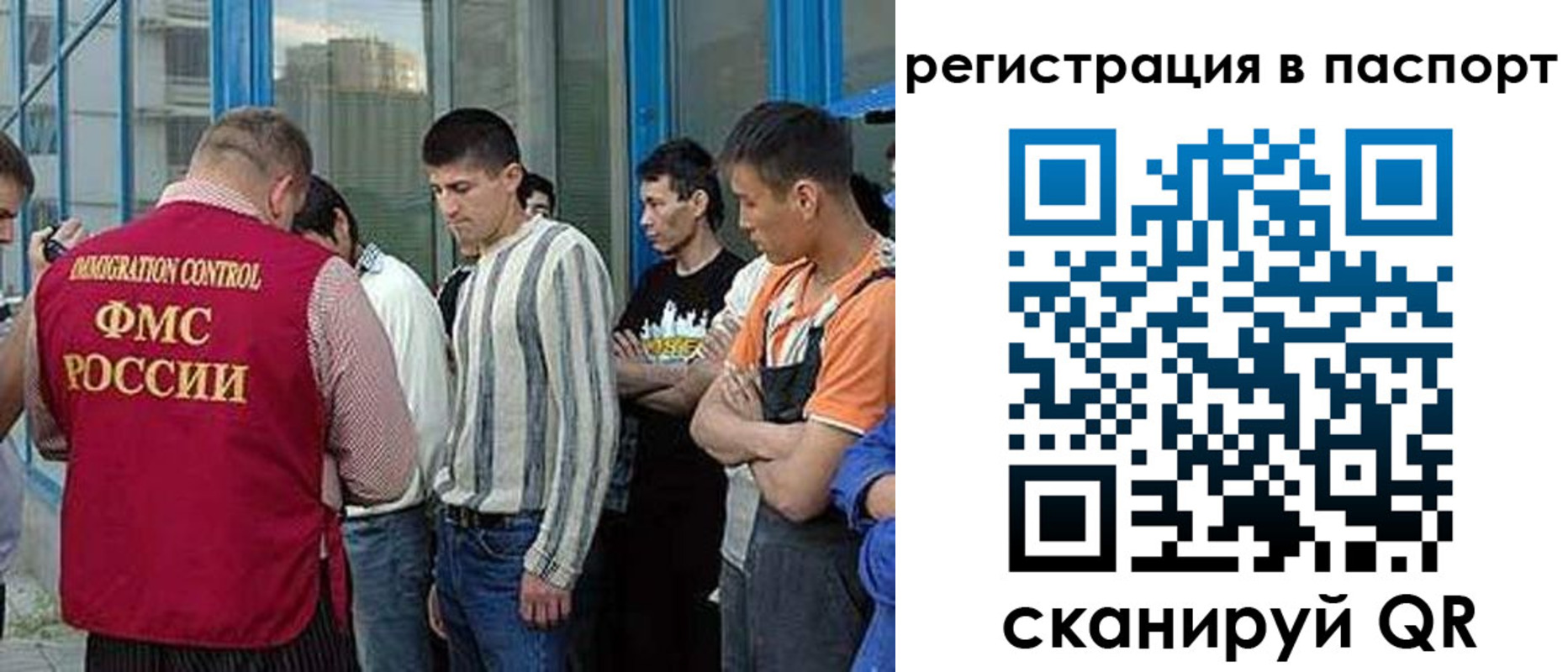 временная регистрация купить в Коломне