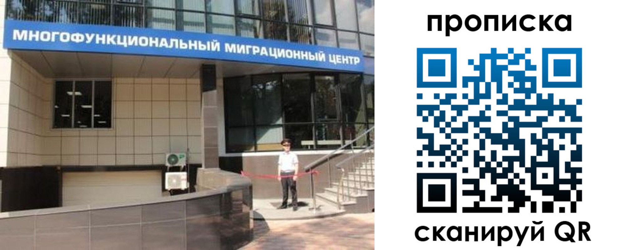 прописка штамп в Коломне