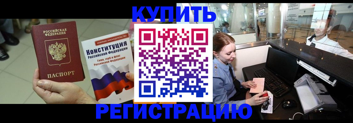 регистрация для дет. сада в Коломне