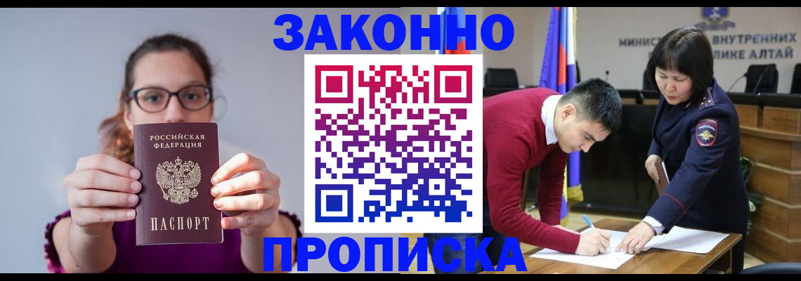 временная регистрация гарантия в Коломне