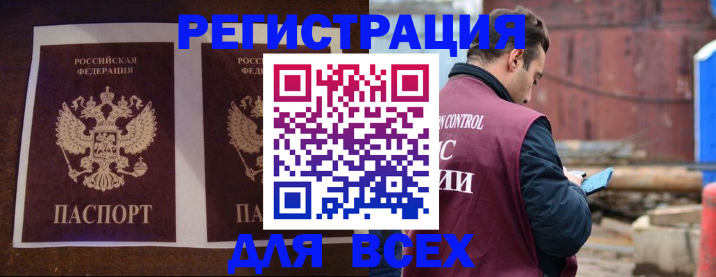 регистрация для школы в Коломне